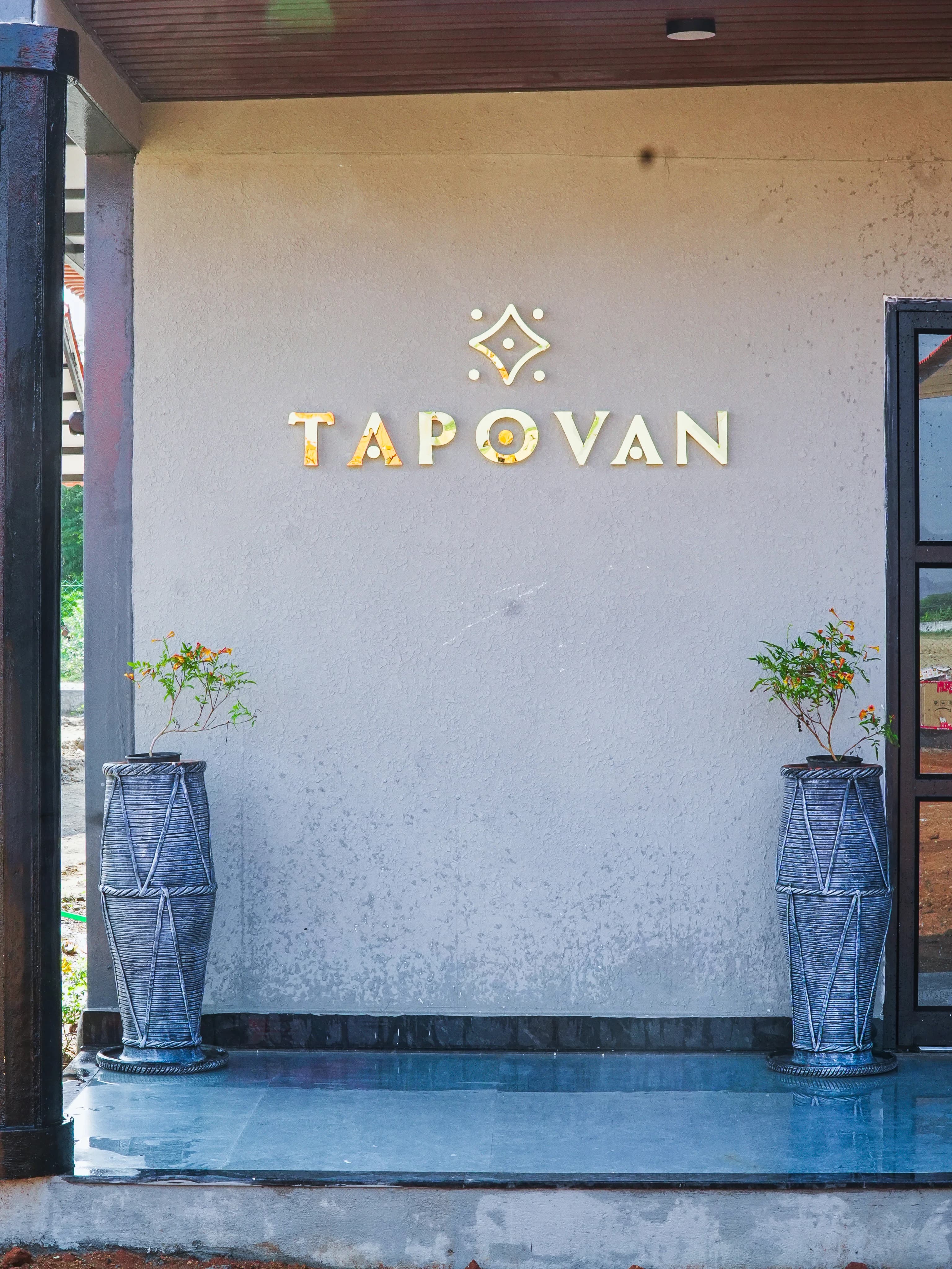 Tapovan banquet hall Tiruvannamalai 1